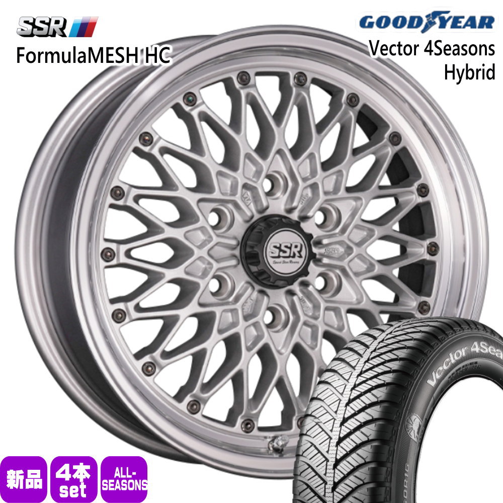 200系 ハイエース 専用  グッドイヤー 215/60R17 96H Vector 4Seasons Hybrid 夏冬兼用 オールシーズンタイヤ Formula MESH HC