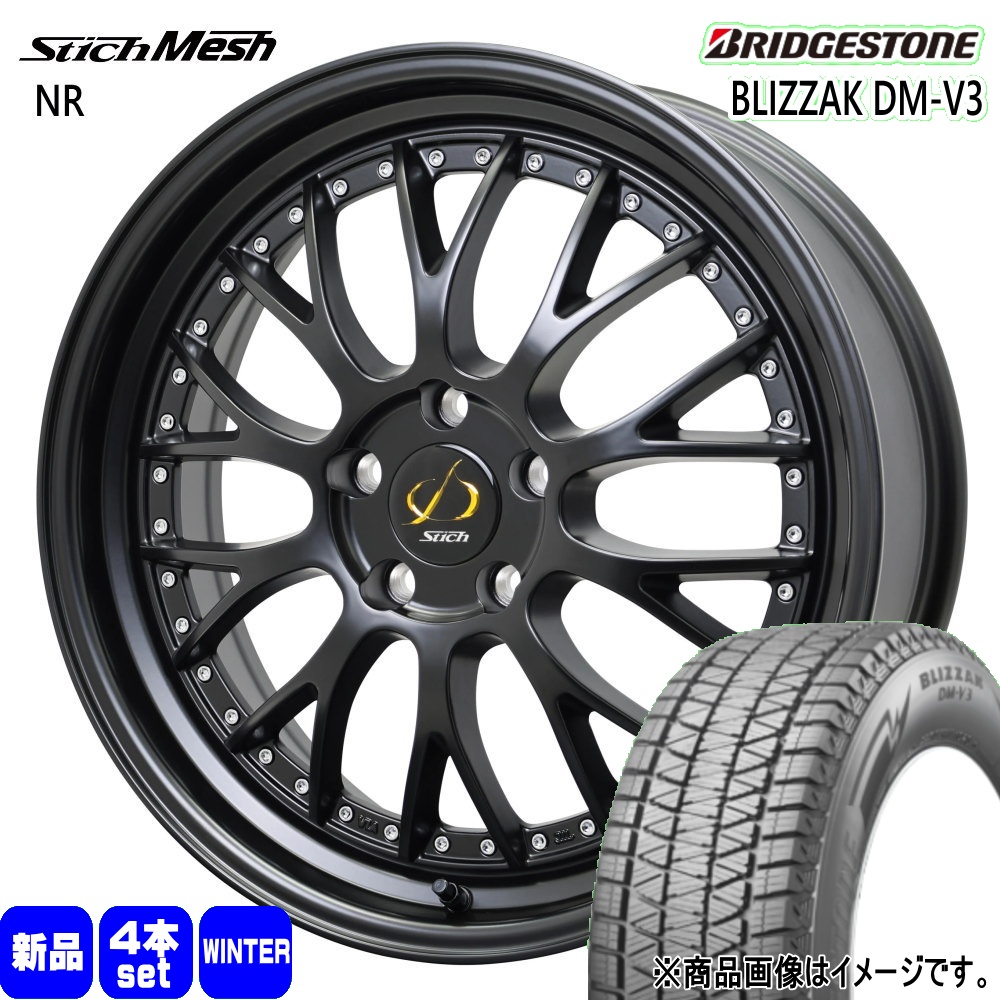 BRIDGESTONE（ブリヂストン） GN系 アウトランダー エクストレイル T33 