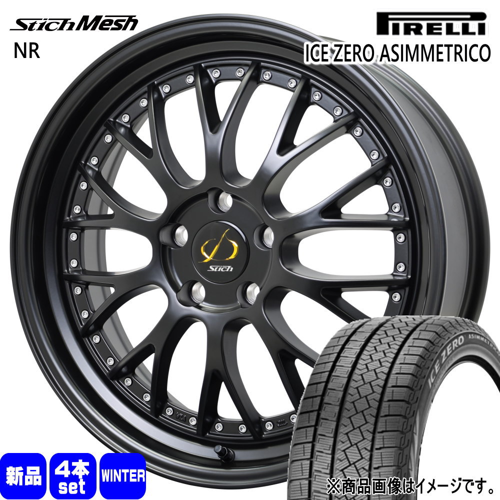 RAV4 ハリアー  ピレリ 235/55R18 104H XL  ICE ZERO ASIMMETRICO 冬用 スタッドレスタイヤ StichMESH NR