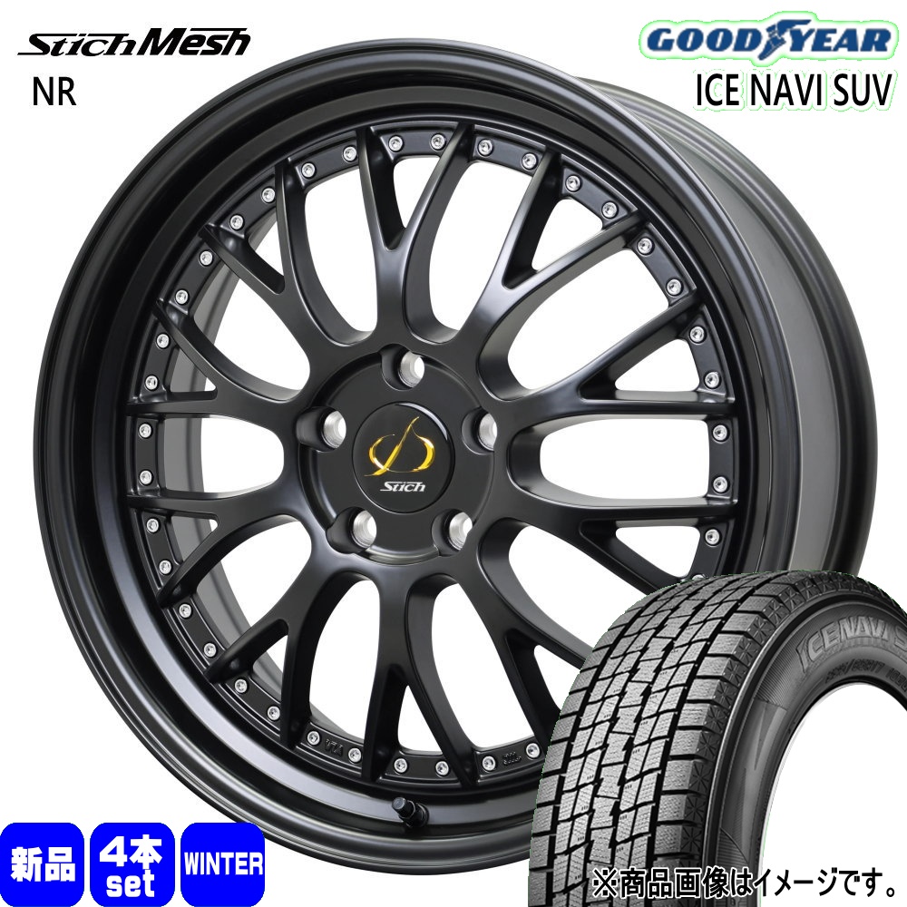 日産 アリア T33エクストレイル グッドイヤー 235/55R19 101Q ICE NAVI SUV 冬用 スタッドレスタイヤ StichMESH NR
