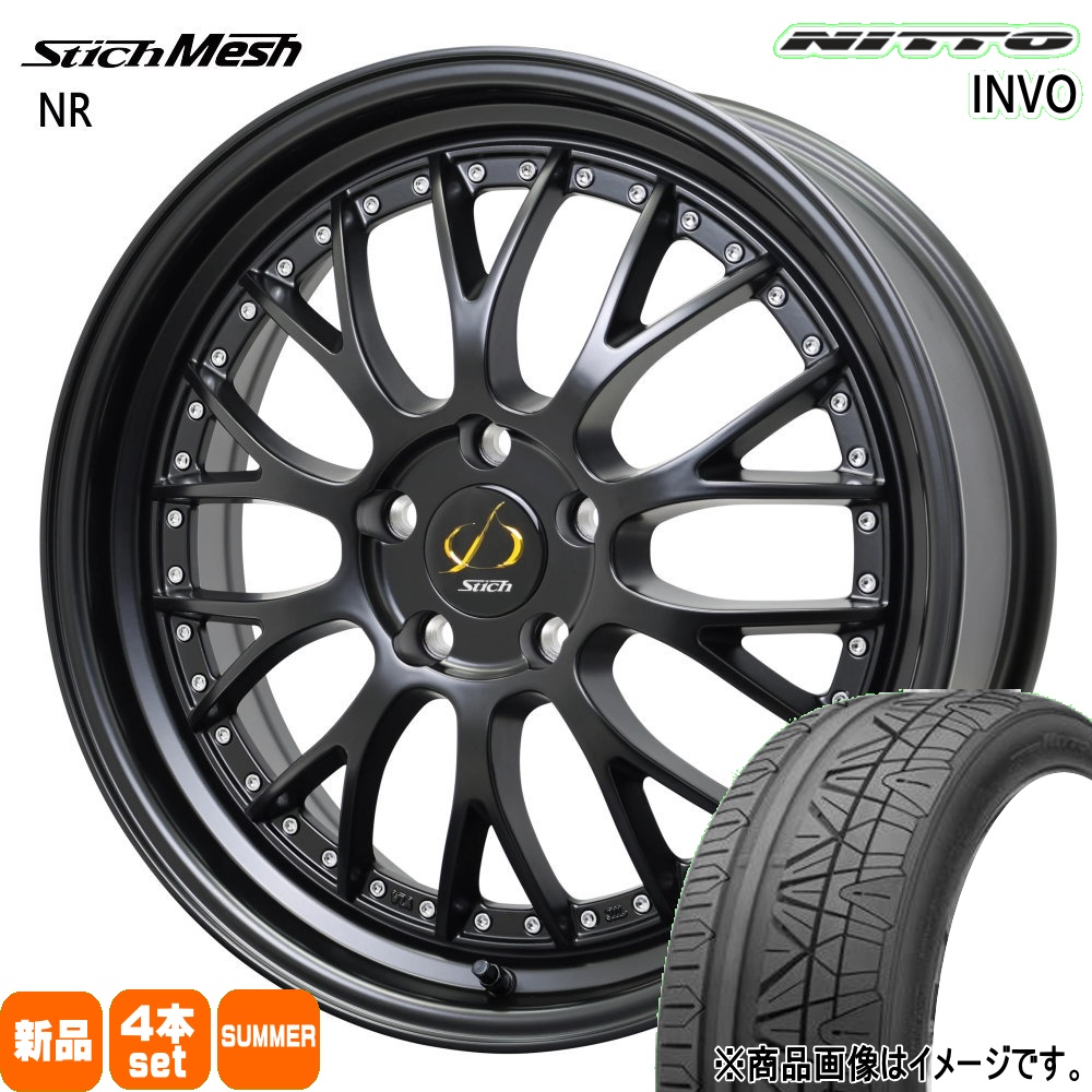 ニットータイヤ - 日産 Z34 \u0026 V36  ニットー 245/35R20  275/30R20 INVO 夏用 朱夏タイア StichMESH NR 車、バイク、自転車-夏タイヤ、ホイールセット