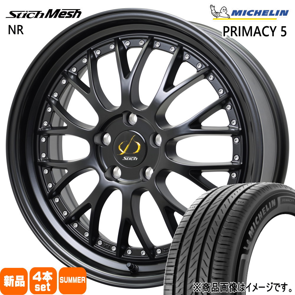 ミシュラン 225/40R18 92Y XL RIMACY 5 夏用 サマータイヤ StichMESH NR