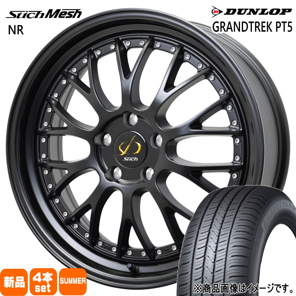 クラウンクロスオーバー RAV4 ハリアー  ダンロップ 225/60R18 100H GRANDTREK PT5 夏用 サマータイヤ StichMESH NR