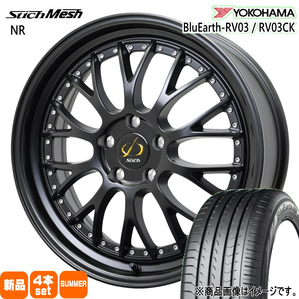 クラウンクロスオーバー RAV4 ハリアー  ヨコハマ 225/60R18 100H BluEarth-RV RV03 夏用 サマータイヤ StichMESH NR