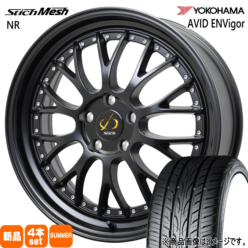 LEXUS GS カムリ マークX  ヨコハマ 235/45R18 98W XL AVID ENVigor S321 夏用 サマータイヤ StichMESH NR