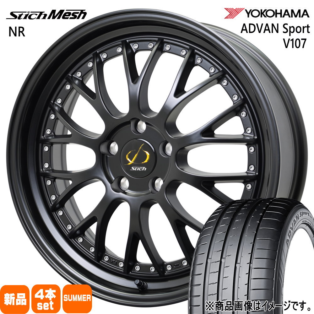 SAI プリウスα  ヨコハマ 225/35R19 88Y XL ADVAN Sport V107 夏用 サマータイヤ StichMESH NR