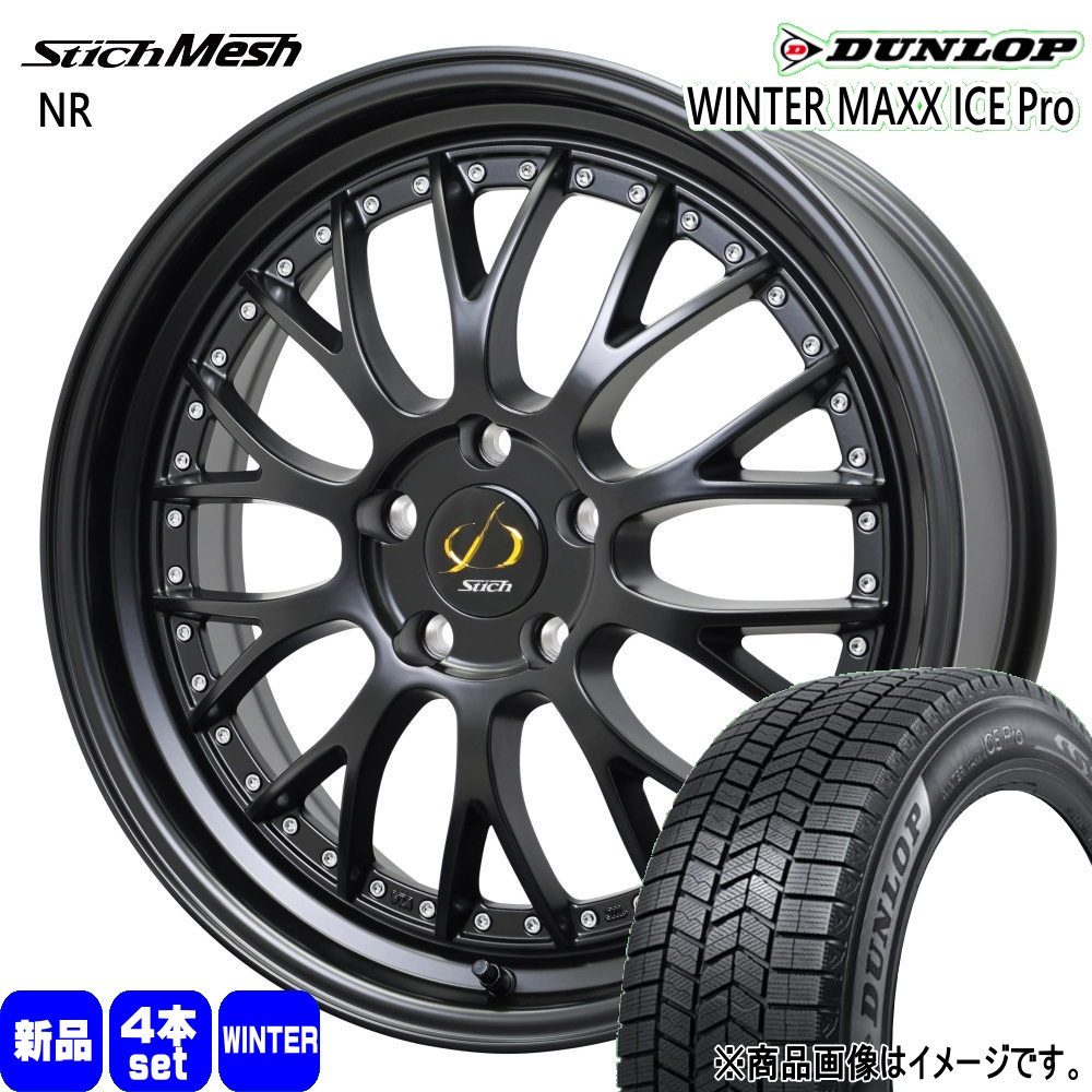美品！235/45R18 レクサス　ダンロップ　スタッドレス　ホイール4本セット DUNLOP（ダンロップ） LEXUS GS カムリ マークX 235/45R18 94Q アイス