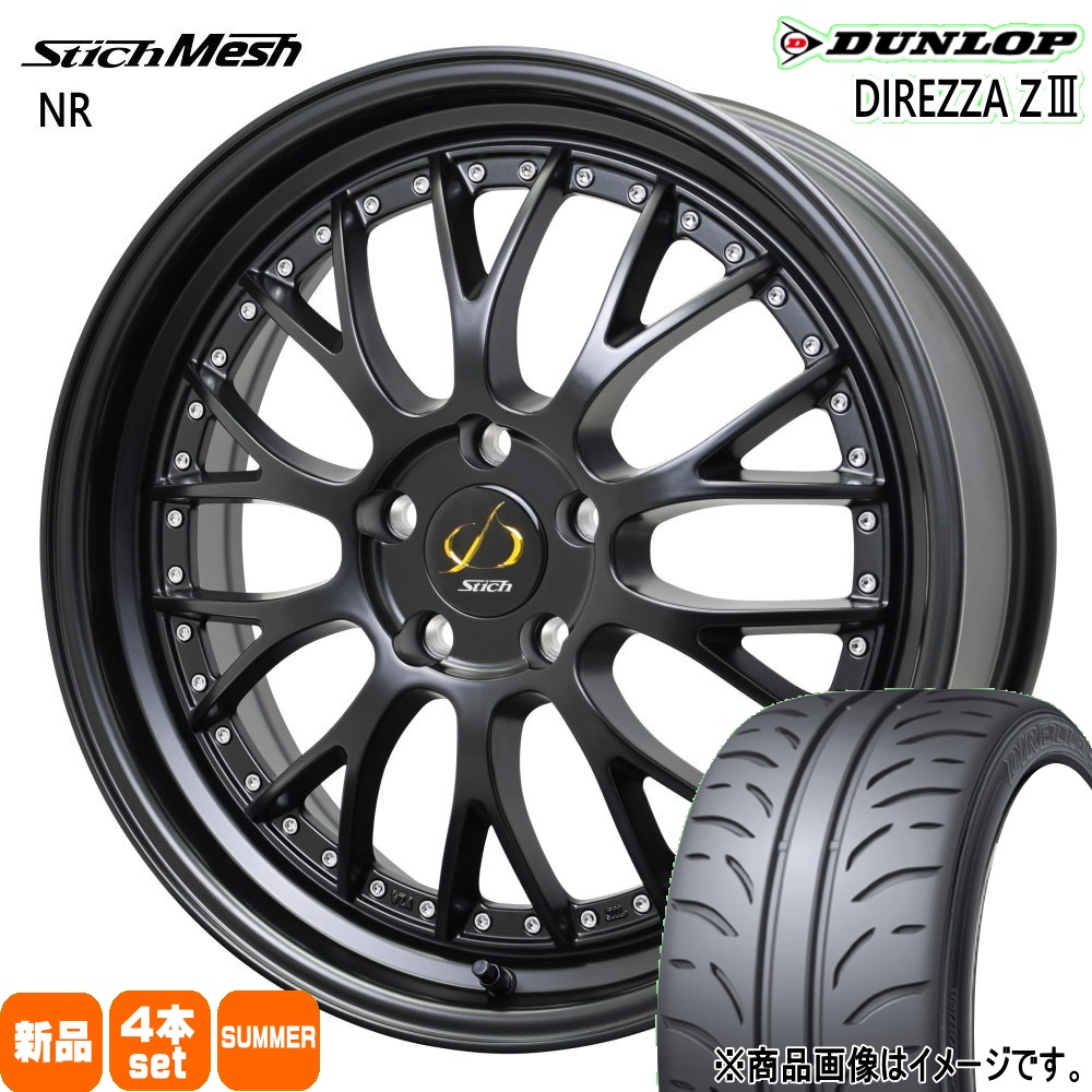 ZE4 インサイト シビック  ダンロップ 235/40R18  DIREZZA Z3 夏用 サマータイヤ StichMESH NR