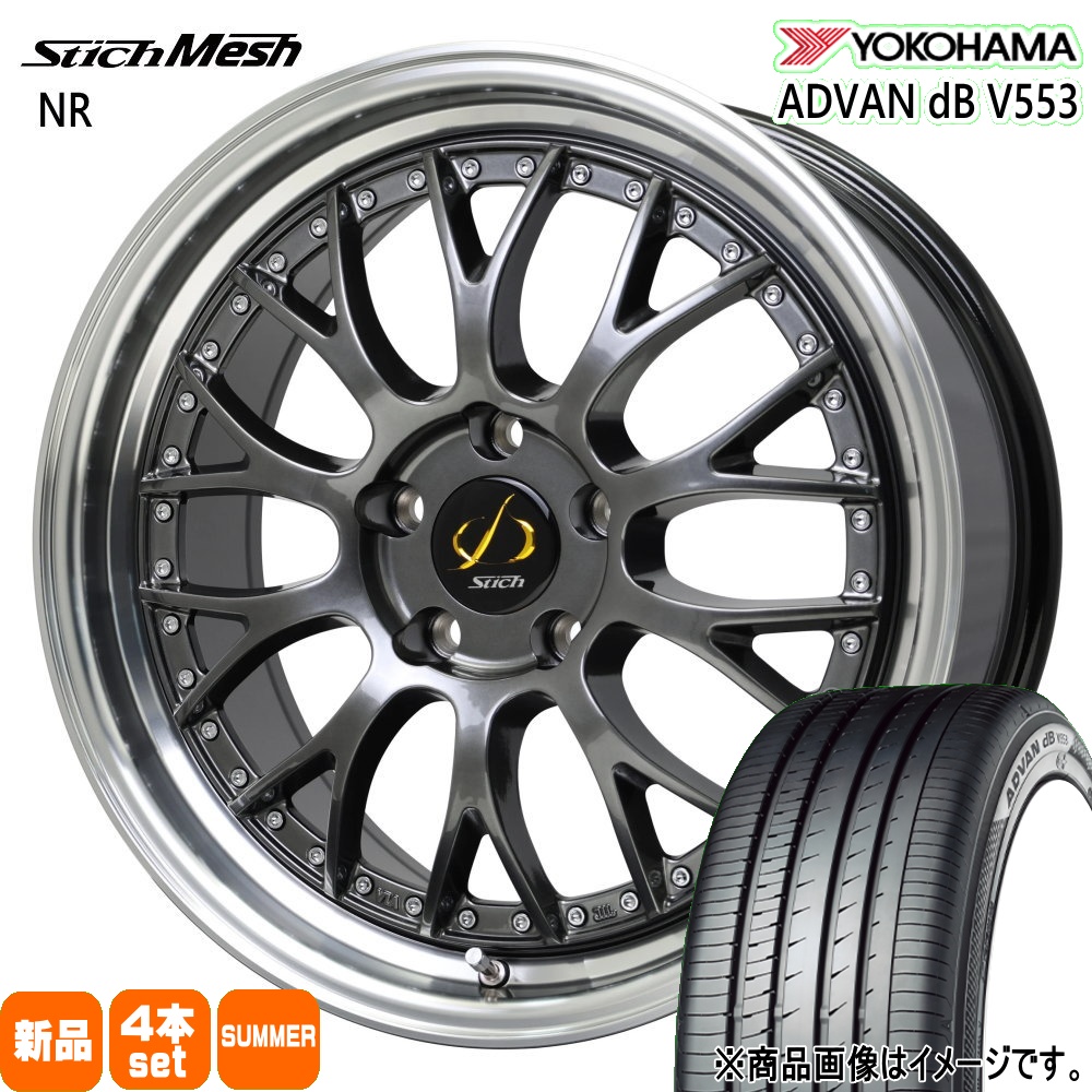 YOKOHAMA ADVAN dB V553 195/50R19 2本　プリウス ヨコハマタイヤ（YOKOHAMA TIRE） 60系 プリウス 195/50R19 88H