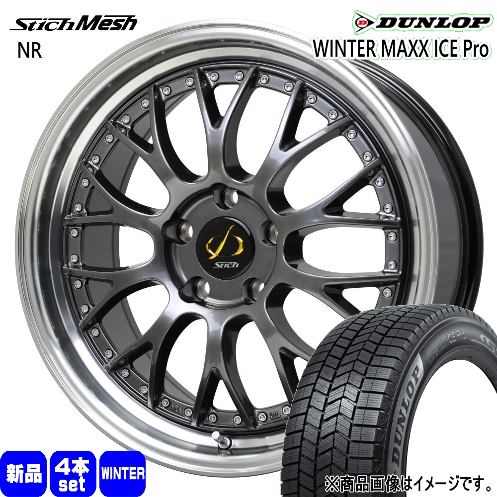 DUNLOP（ダンロップ） 60系 プリウス 195/50R19 88Q アイスプロ 冬用