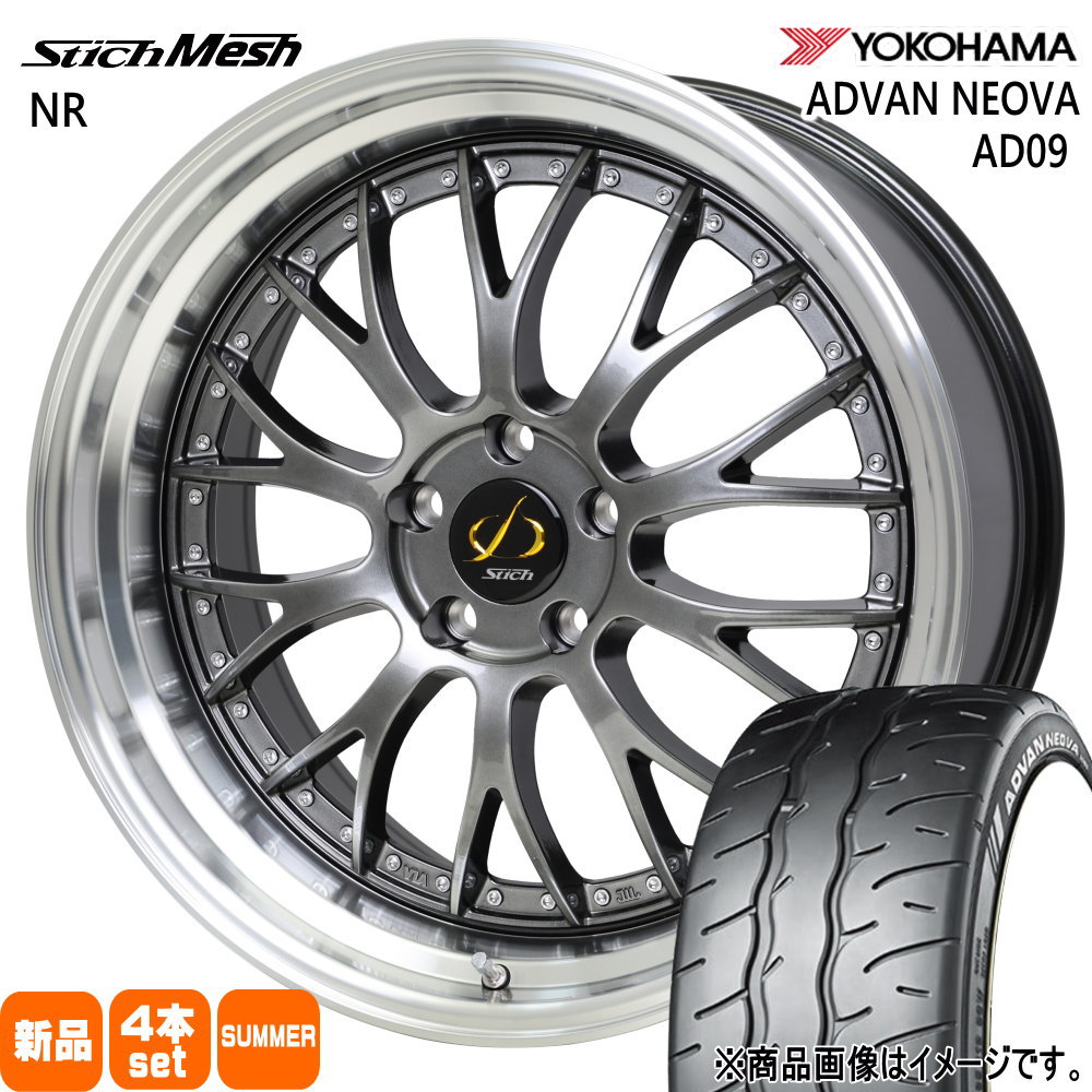 22年製　AD09 275/30R20 アドバンネオバ 22年製 AD09 275/30R20 アドバンネオバ YOKOHAMA (ヨコハマ