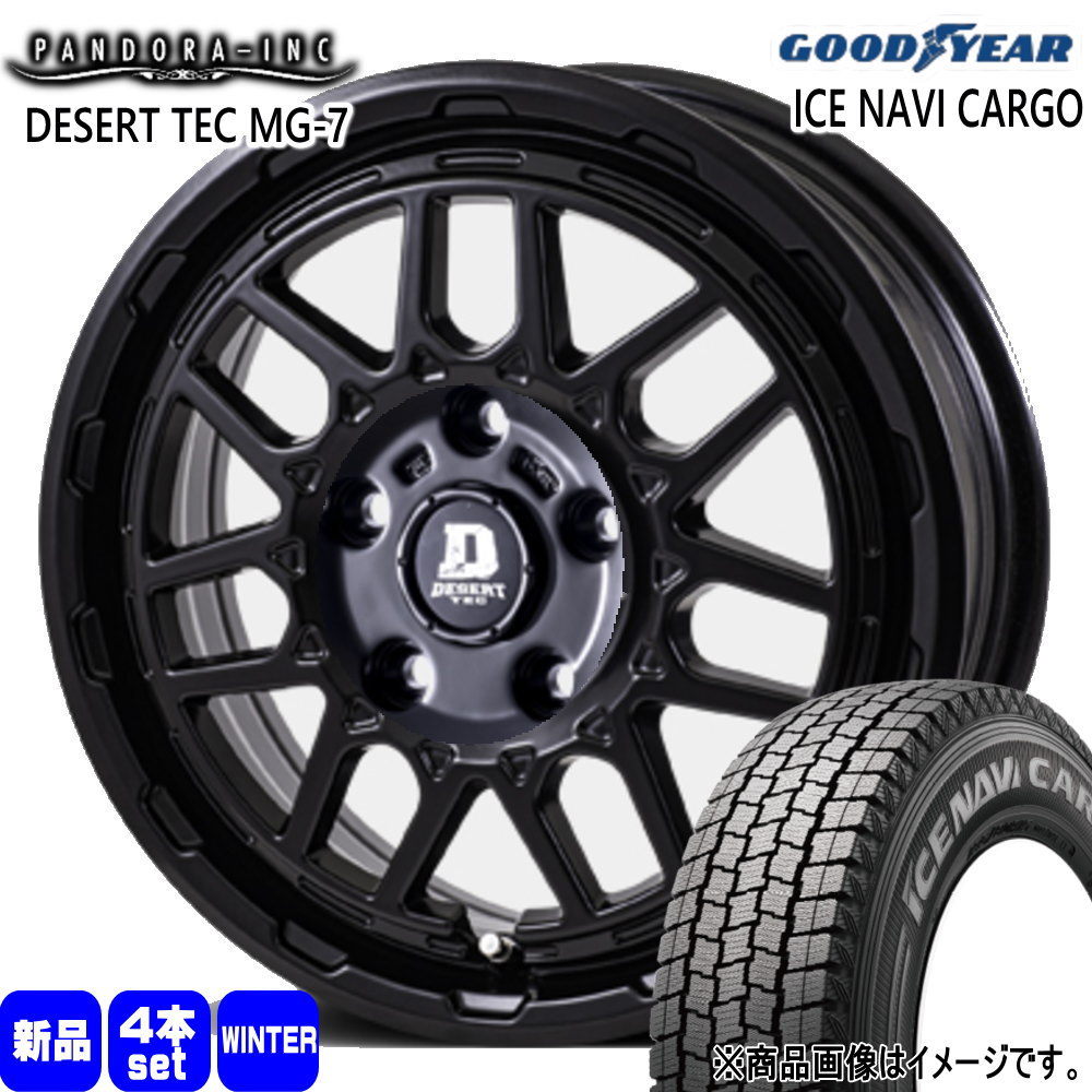 トヨタ タウンエーストラック S403/S413  グッドイヤー 175/80R14 99/98N LT ICE NAVI CARGO 冬用 スタッドレスタイヤ DESERT TEC MG-7