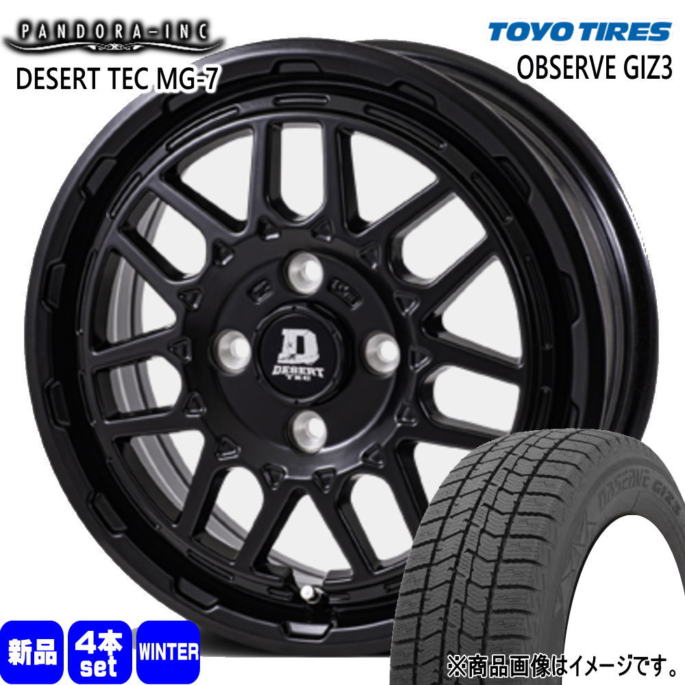 軽自動車 N BOX タント スペーシア デイズ トーヨータイヤ 155/65R14  OBSERVE GIZ3 冬用 スタッドレスタイヤ DESERT TEC MG-7