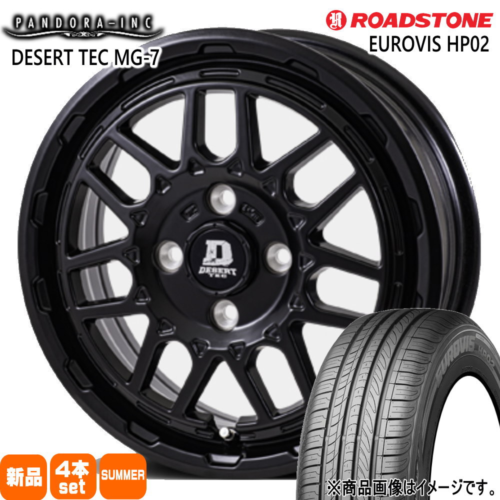軽自動車 ハスラー デリカミニ4WD ハイゼット ロードストーン 165/65R14 79H EUROVIS HP02 夏用 サマータイヤ DESERT TEC MG-7