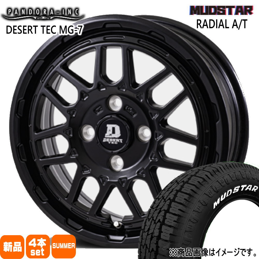 軽自動車 N BOX タント スペーシア デイズ マッドスター 155/65R14 75S RADIAL AT 夏用 サマータイヤ DESERT TEC MG-7