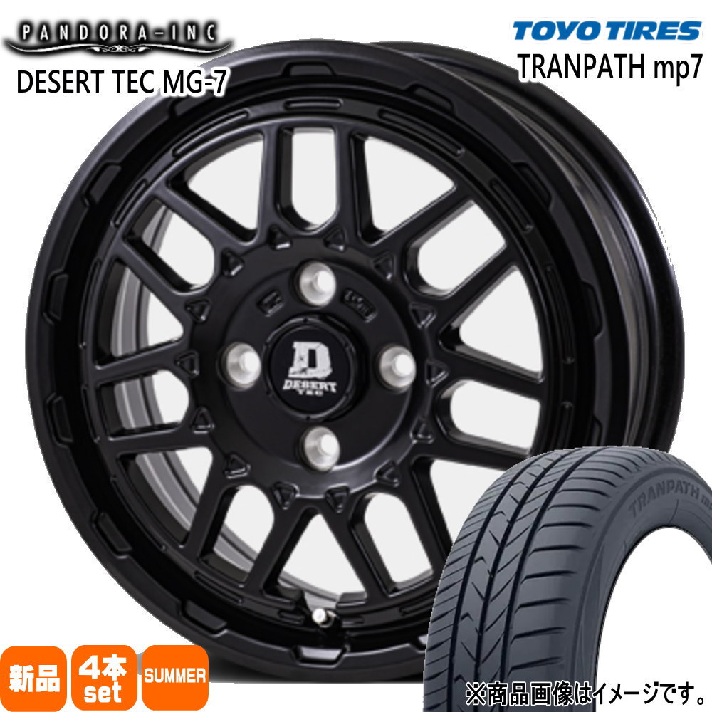 軽自動車 ハスラー デリカミニ4WD ハイゼット トーヨータイヤ 165/65R14  TRANPATH mp7 夏用 サマータイヤ DESERT TEC MG-7