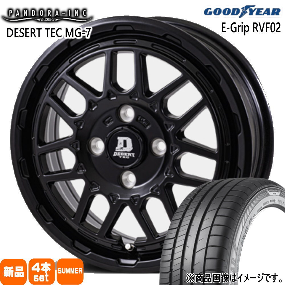 軽自動車 ハスラー デリカミニ4WD ハイゼット グッドイヤー 165/65R14 79H EfficentGrip RVF02 夏用 サマータイヤ DESERT TEC MG-7