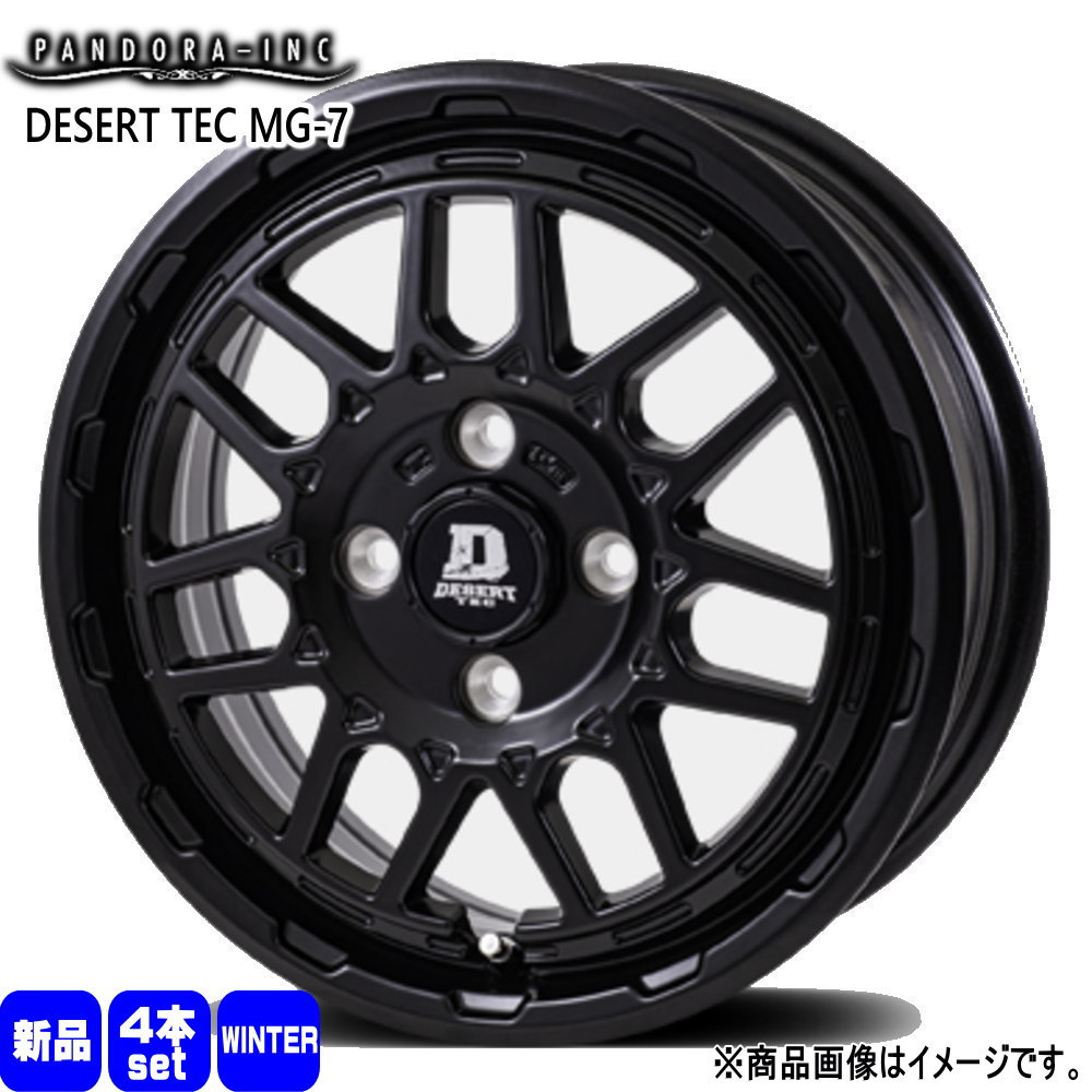 ゼスト AZワゴン パレット etc  輸入タイヤ 165/55R14  輸入タイヤ 冬用 スタッドレスタイヤ DESERT TEC MG-7