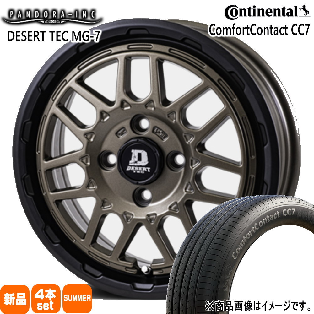 コンチネンタル（CONTINENTAL） 軽自動車 N BOX タント スペーシア 