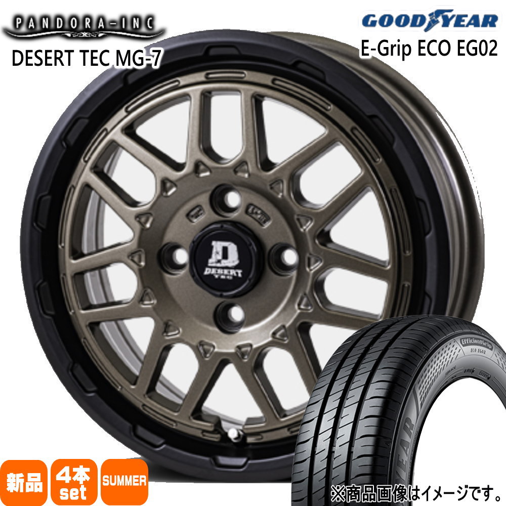 ゼスト AZワゴン パレット etc  グッドイヤー 165/55R14 72V EfficientGrip ECO EG02 夏用 サマータイヤ DESERT TEC MG-7