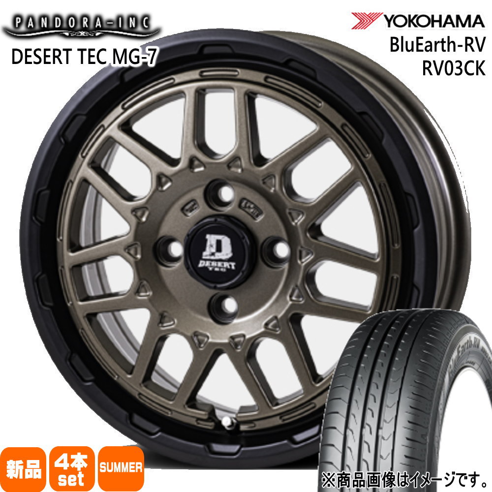 軽自動車 N BOX タント スペーシア デイズ ヨコハマ 155/65R14 75H BluEarth-RV RV03CK 夏用 サマータイヤ DESERT TEC MG-7