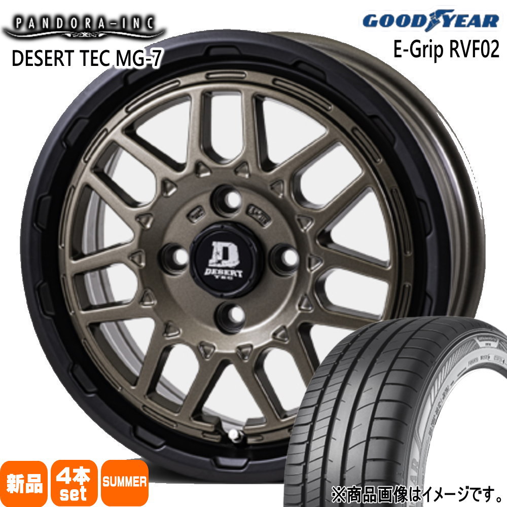 軽自動車 N BOX タント スペーシア デイズ グッドイヤー 155/65R14 75H EfficentGrip RVF02 夏用 サマータイヤ DESERT TEC MG-7
