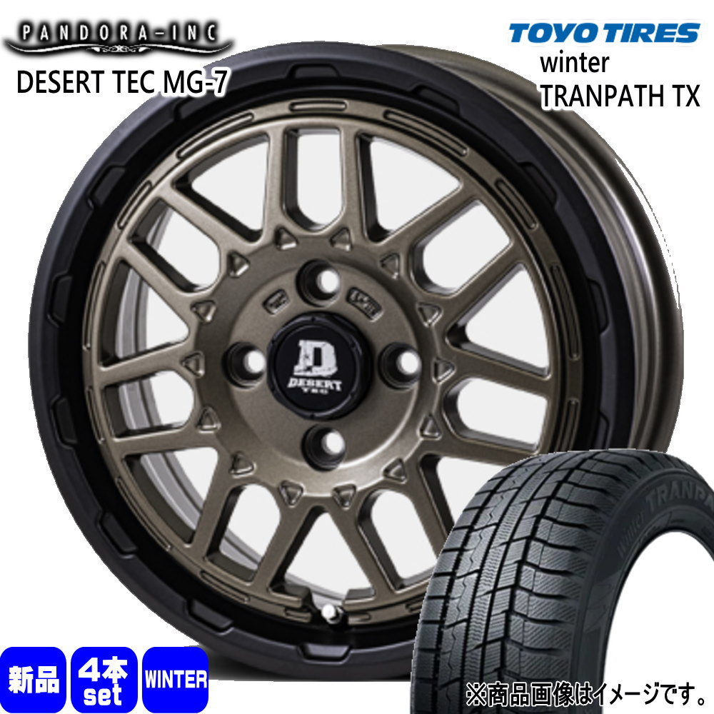 TOYO TIRES（トーヨータイヤ） 軽自動車 ハスラー デリカミニ4WD