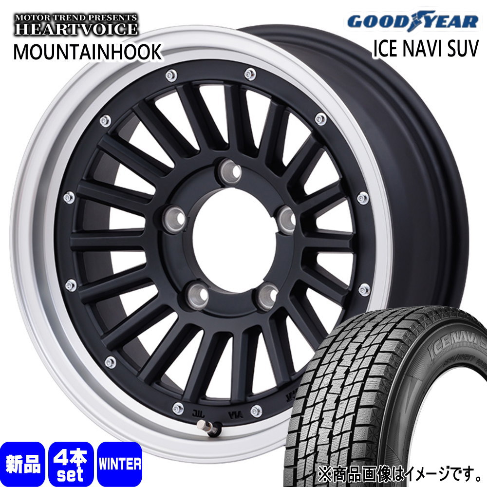JB74 ジムニーシエラ JC74 ノマド グッドイヤー 235/70R16 106Q ICE NAVI SUV 冬用 スタッドレスタイヤ MOUNTAINHOOK