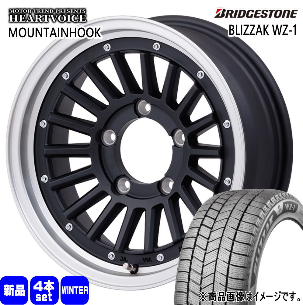 JB74 ジムニーシエラ JC74 ノマド ブリヂストン 215/70R16 100Q BLIZZAK WZ-1 冬用 スタッドレスタイヤ MOUNTAINHOOK