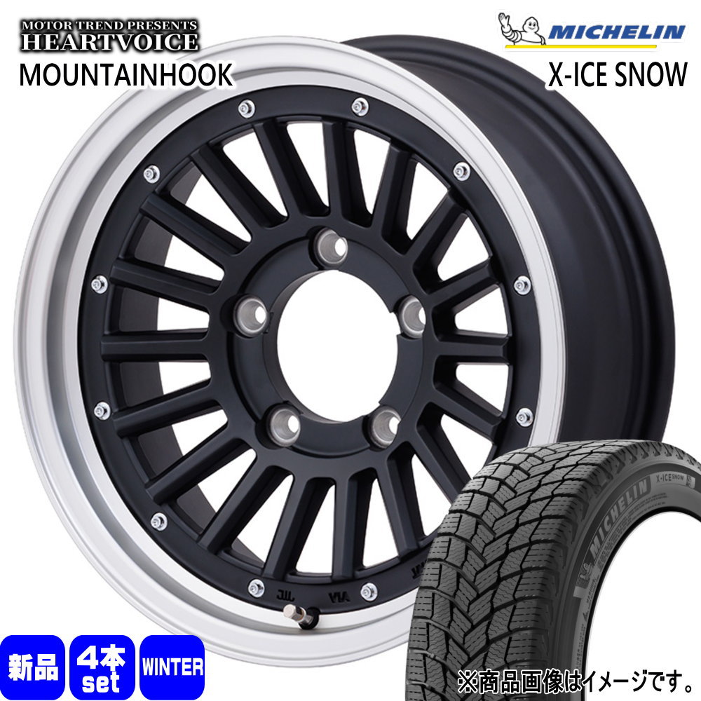 ミシュラン（MICHELIN） JB74 ジムニーシエラ JC74 ノマド 215/70R16