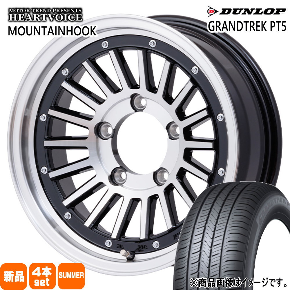 JB74 ジムニーシエラ JC74 ノマド ダンロップ 225/70R16 103H GRANDTREK PT5 夏用 サマータイヤ MOUNTAINHOOK