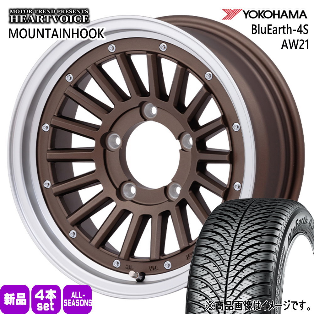ヨコハマタイヤ - JB64 JB23 ジムニー 専用  ヨコハマ 215/70R16 100H BluEarth-4S AW21 夏冬兼用 オール時期タイア MOUNTAINHOOK オールシーズンタイヤ、ホイールセット-タイヤ、ホイール