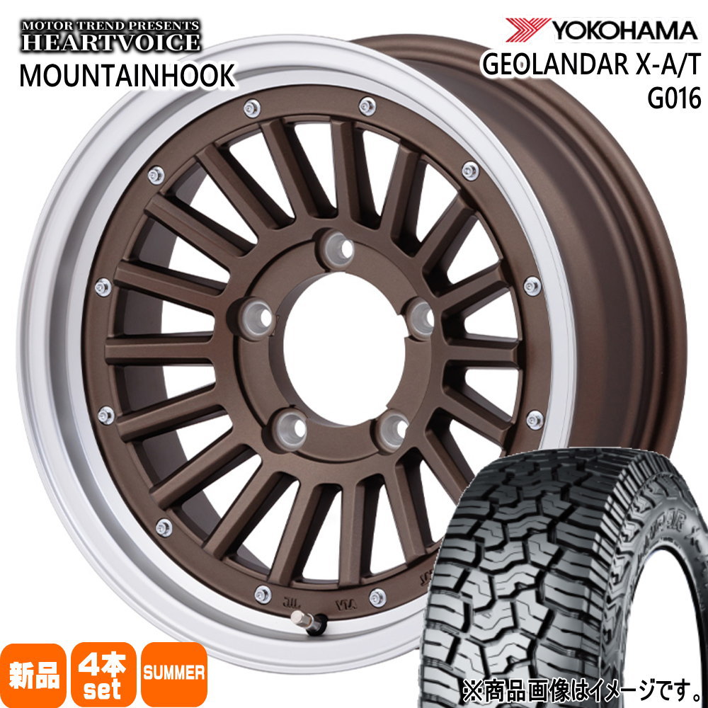 JB64 JB23 ジムニー 専用  ヨコハマ 215/70R16 100/97Q LT GEOLANDAR X-AT G016 夏用 サマータイヤ MOUNTAINHOOK