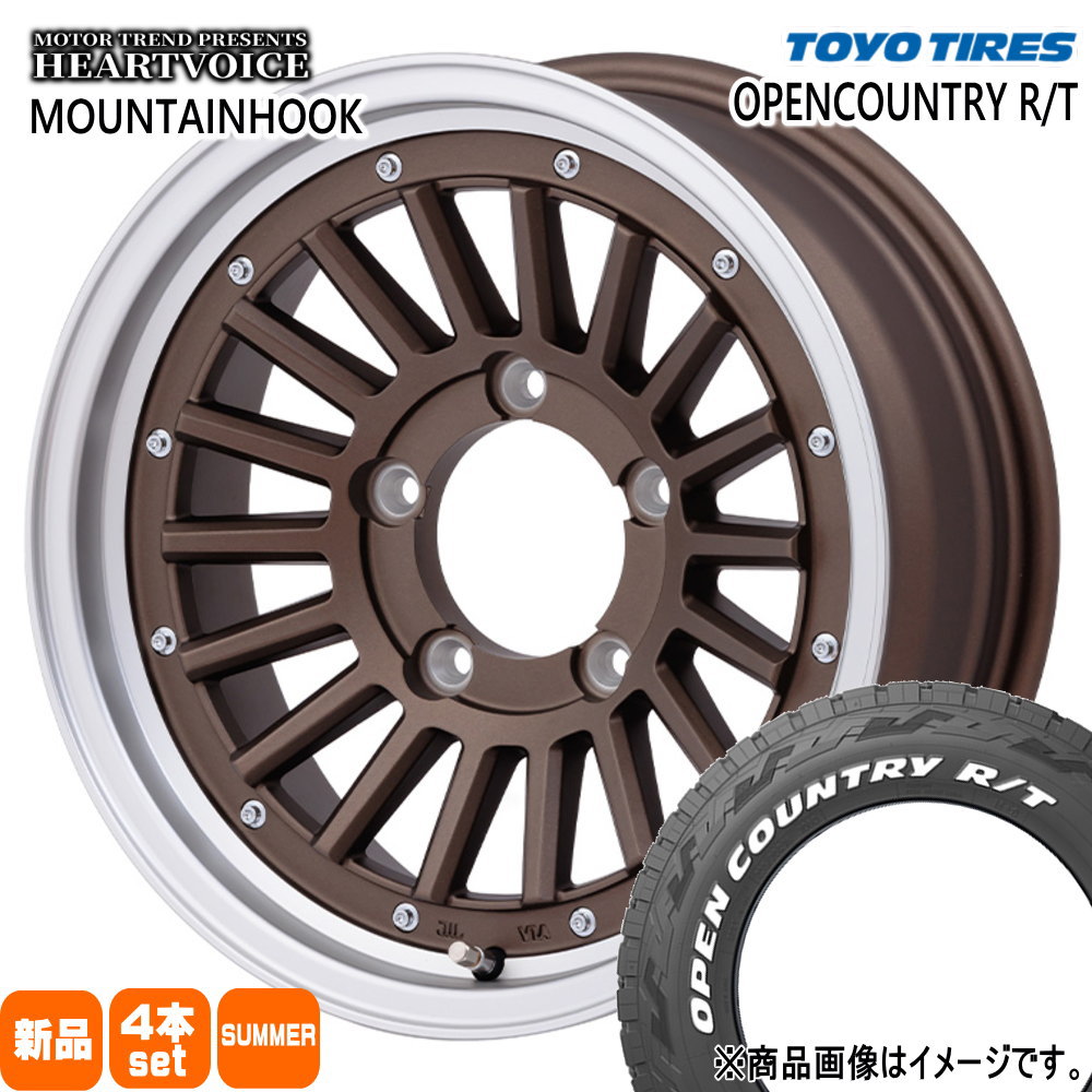 TOYO TIRES（トーヨータイヤ） JB64 JB23 ジムニー 専用 225/70R16 102