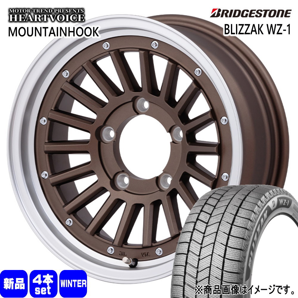 JB74 ジムニーシエラ JC74 ノマド ブリヂストン 215/70R16 100Q BLIZZAK WZ-1 冬用 スタッドレスタイヤ MOUNTAINHOOK