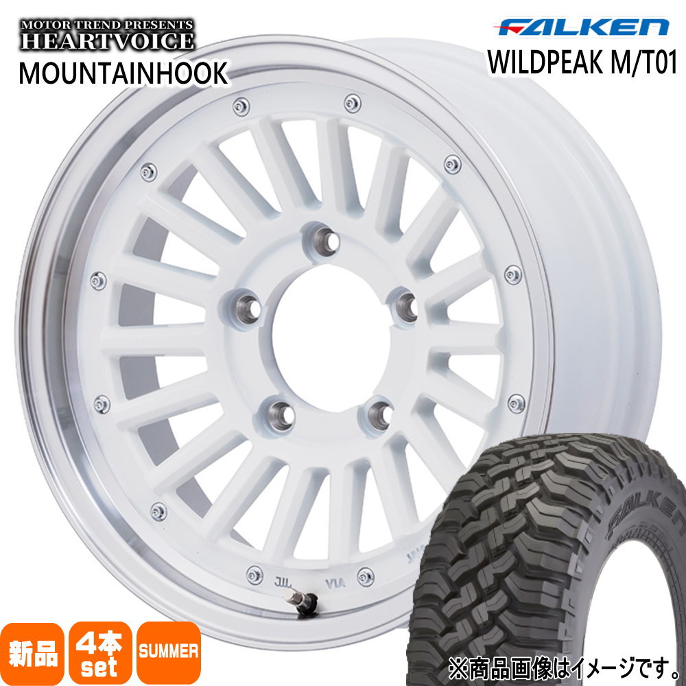 JB64 JB23 ジムニー 専用  ファルケン 185/85R16 105/103L WILDPEAK M/T01 夏用 サマータイヤ MOUNTAINHOOK