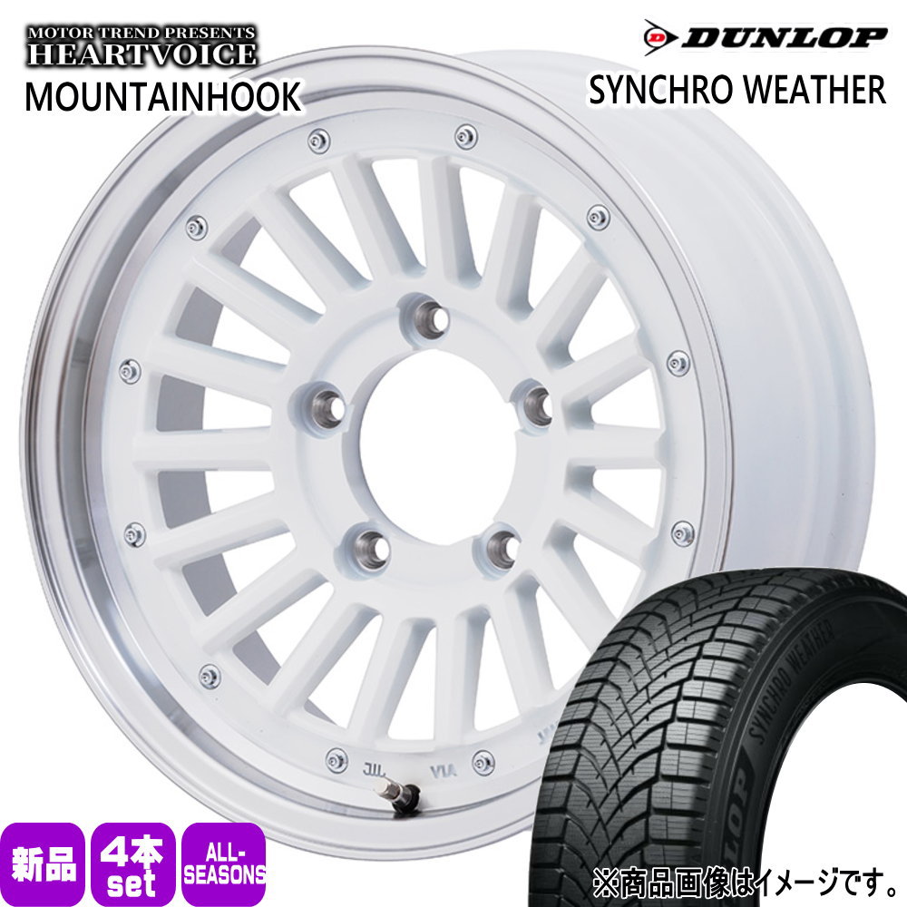JB74 ジムニーシエラ JC74 ノマド ダンロップ 215/70R16 100H SYNCHRO WEATHER 夏冬兼用 オールシーズンタイヤ MOUNTAINHOOK