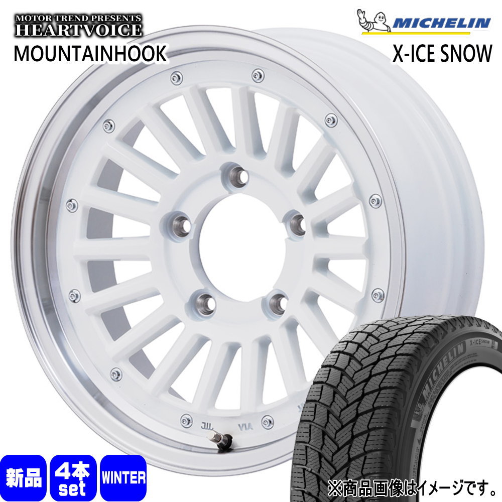 ミシュラン（MICHELIN） JB64 JB23 ジムニー 専用 215/70R16 100T X 