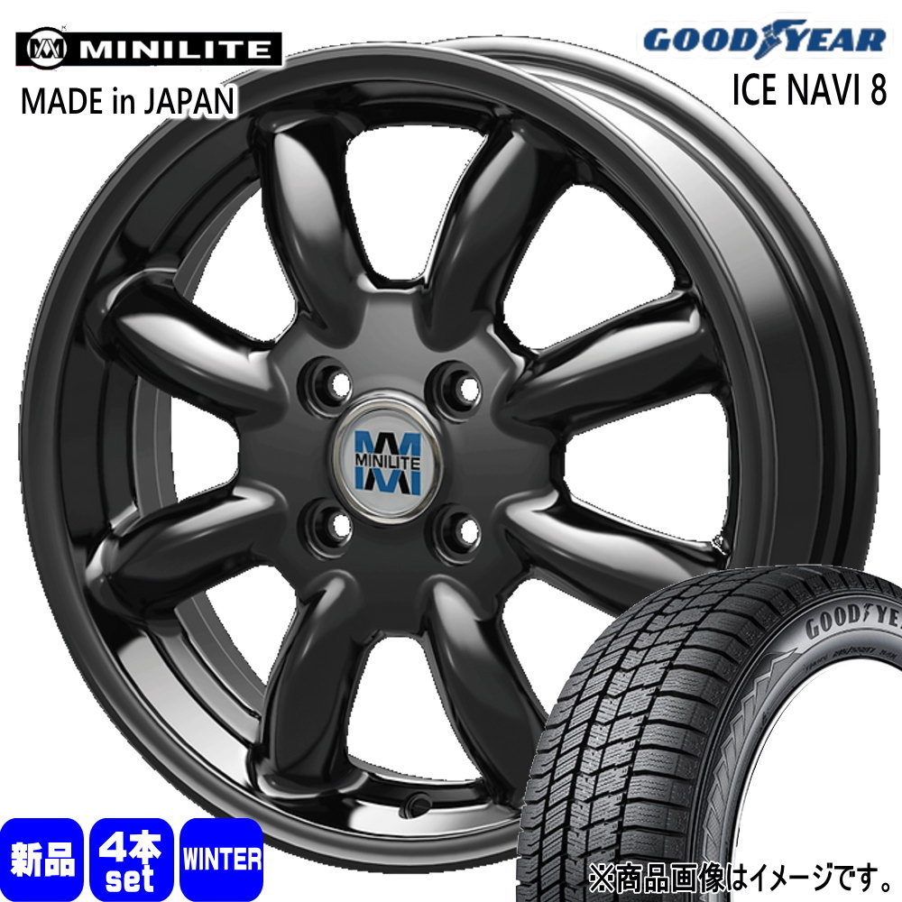 ラパン ミラジーノ ゼスト AZワゴン パレット グッドイヤー 165/55R14 72Q ICE NAVI 8 冬用 スタッドレスタイヤ MINILITE 14インチ