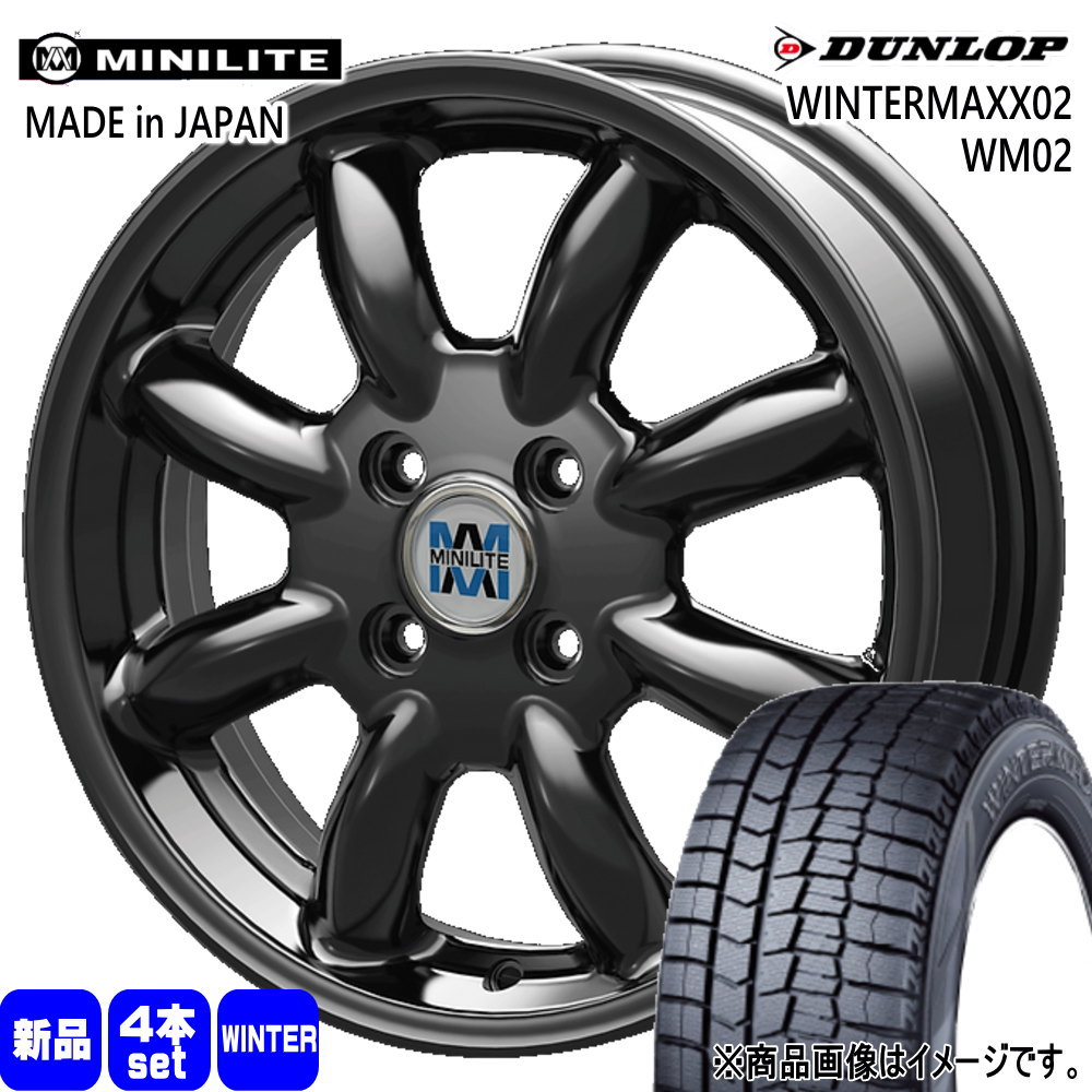 WINTER MAXX - タフト ハスラー デリカミニ4WD アトレー アゲトラ  ダンロップ 165/65R15  WINTERMAXX02 WM02 冬用 スタッドレスタイヤ MINILITE 15in タイヤ、ホイール-自動車