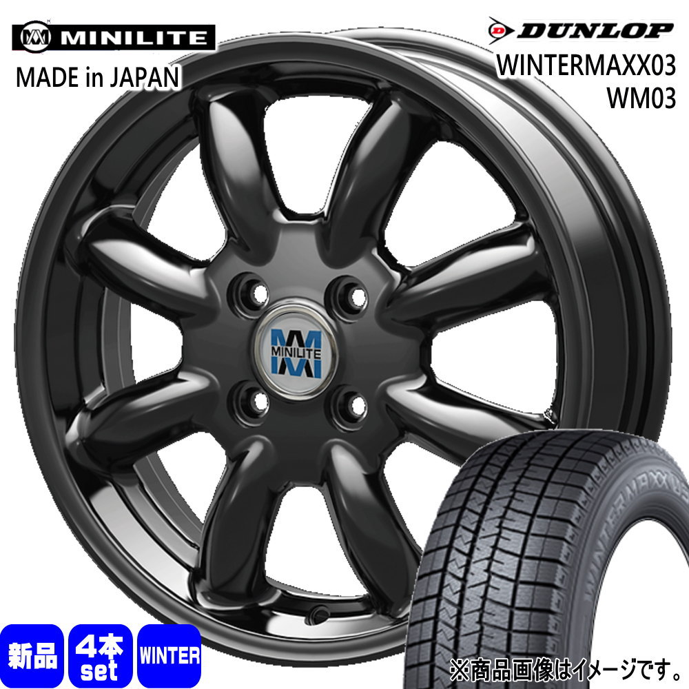 ハスラー デリカミニ4WD ハイゼット アゲトラ  ダンロップ 165/60R15 77Q WINTERMAXX03 WM03 冬用 スタッドレスタイヤ MINILITE 15インチ