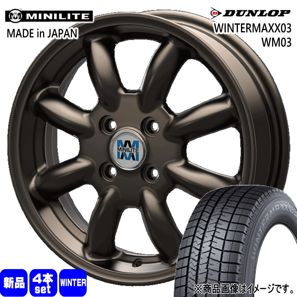 タフト ハスラー デリカミニ4WD アトレー アゲトラ  ダンロップ 165/65R15 81Q WINTERMAXX03 WM03 冬用 スタッドレスタイヤ MINILITE 15インチ
