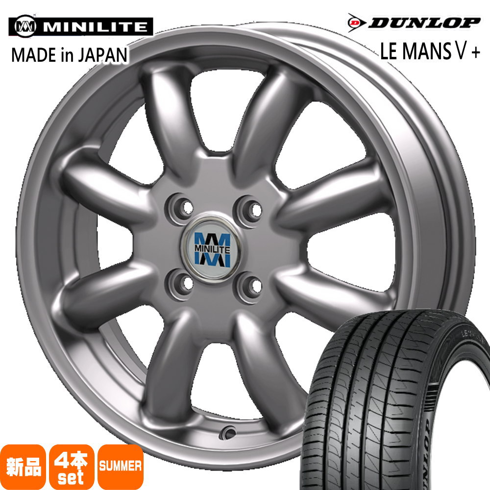 ハスラー デリカミニ4WD ハイゼット アゲトラ  ダンロップ 165/60R15 77H LE MANS5+ 夏用 サマータイヤ MINILITE 15インチ