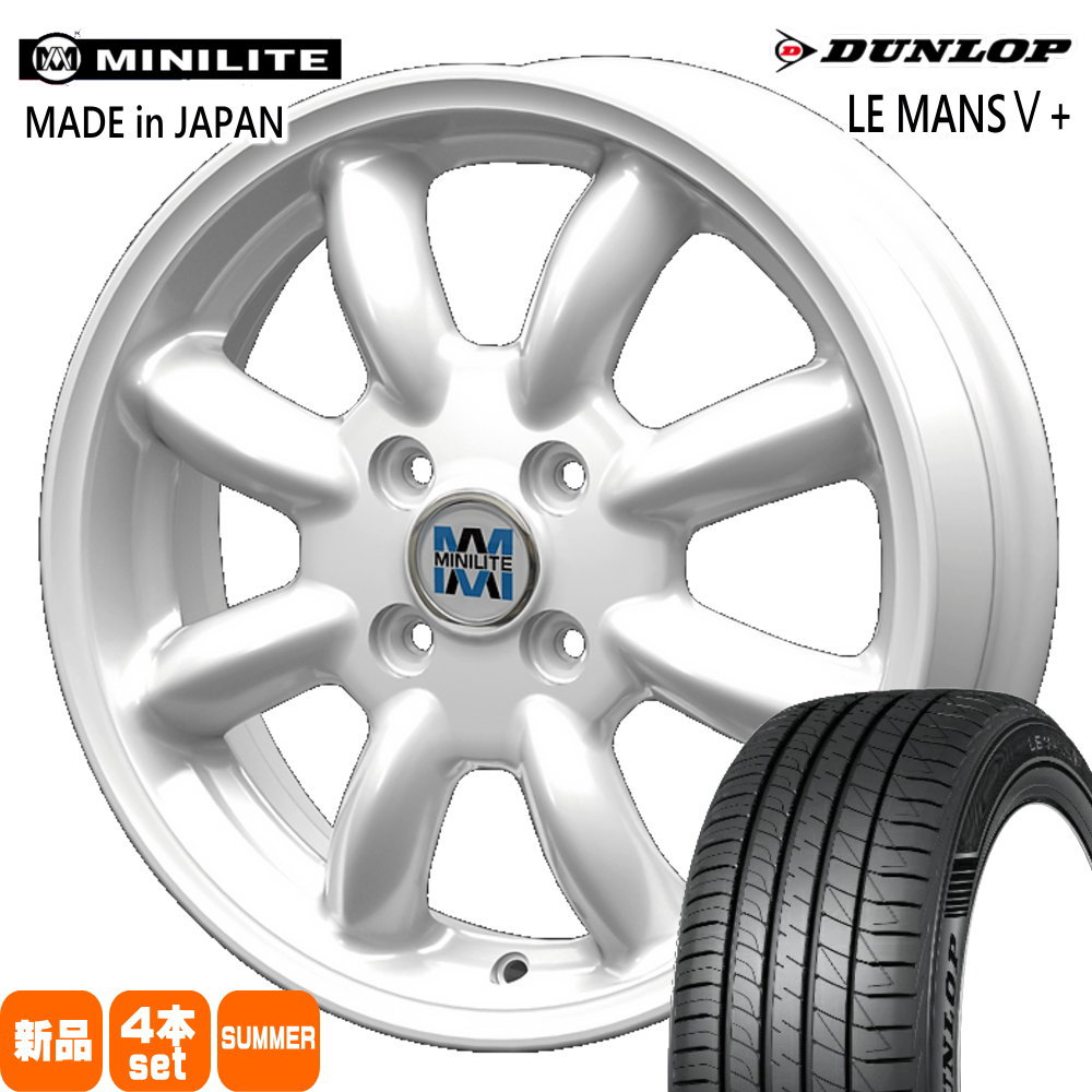 ラパン スペーシア ミラ イース ジーノ ダンロップ 165/55R15 75V LE MANS5+ 夏用 サマータイヤ MINILITE 15インチ