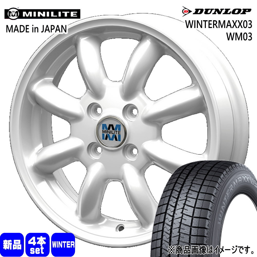 トヨタ タンク ルーミー パッソ  ダンロップ 165/65R14 79Q WINTERMAXX03 WM03 冬用 スタッドレスタイヤ MINILITE 14インチ