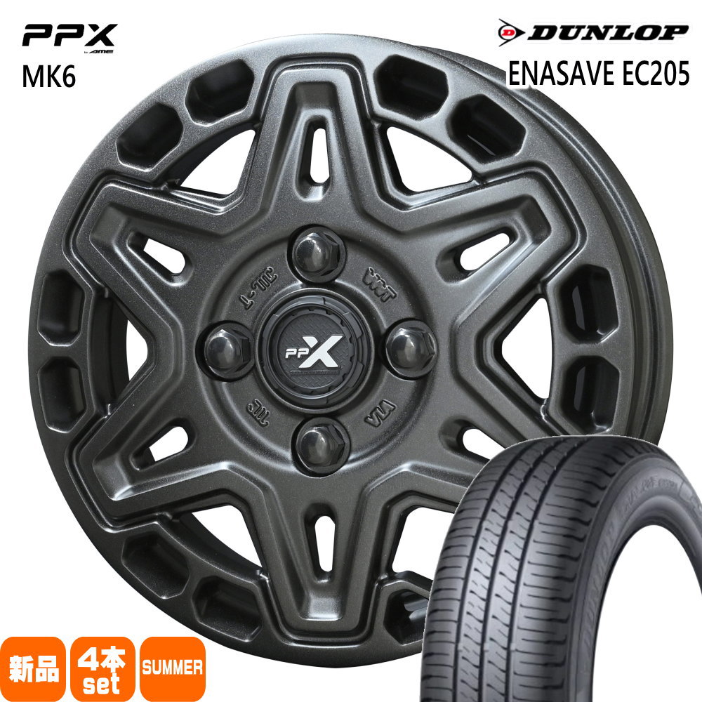 DUNLOP - タフト ハスラー デリカミニ4WD アトレー ダンロップ 165/65R15 81S ENASAVE EC205 夏用 炎節タイア PPX MK6