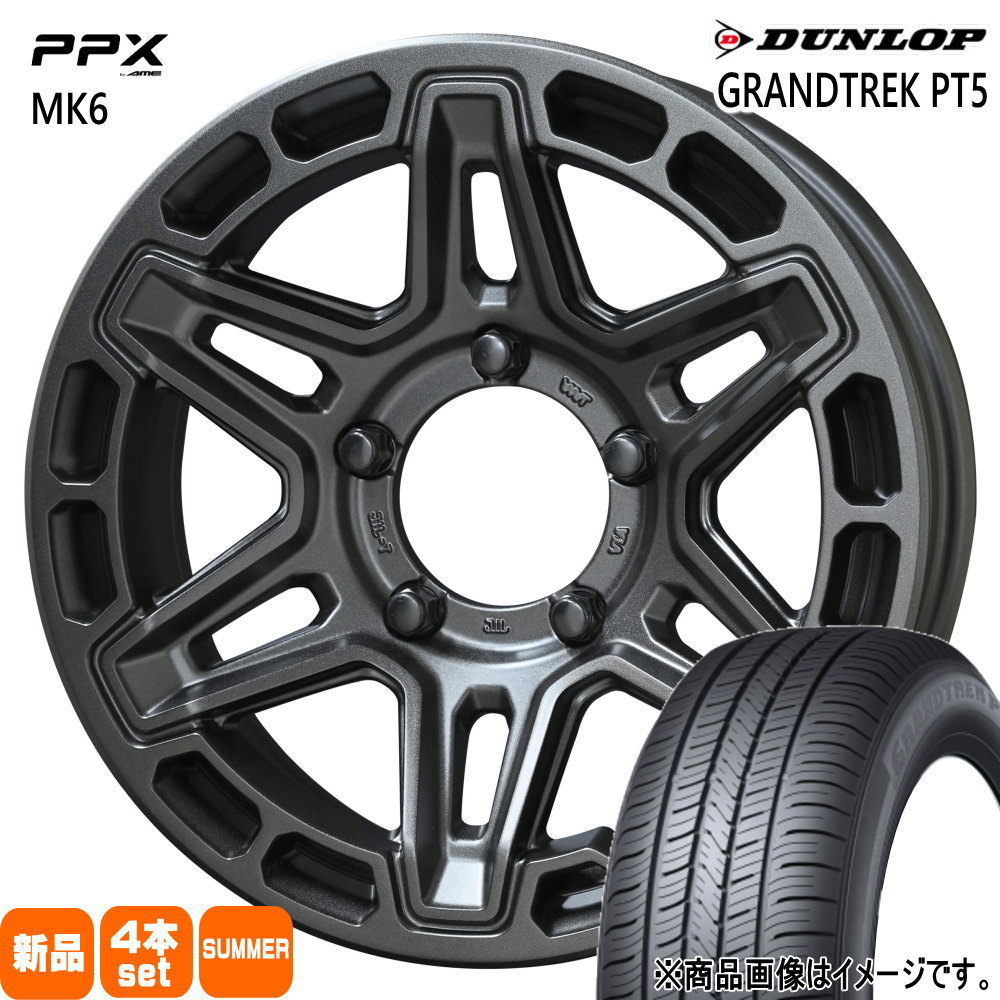 JB64 JB23 ジムニー 専用  ダンロップ 175/80R16 91S GRANDTREK PT5 夏用 サマータイヤ PPX MK6