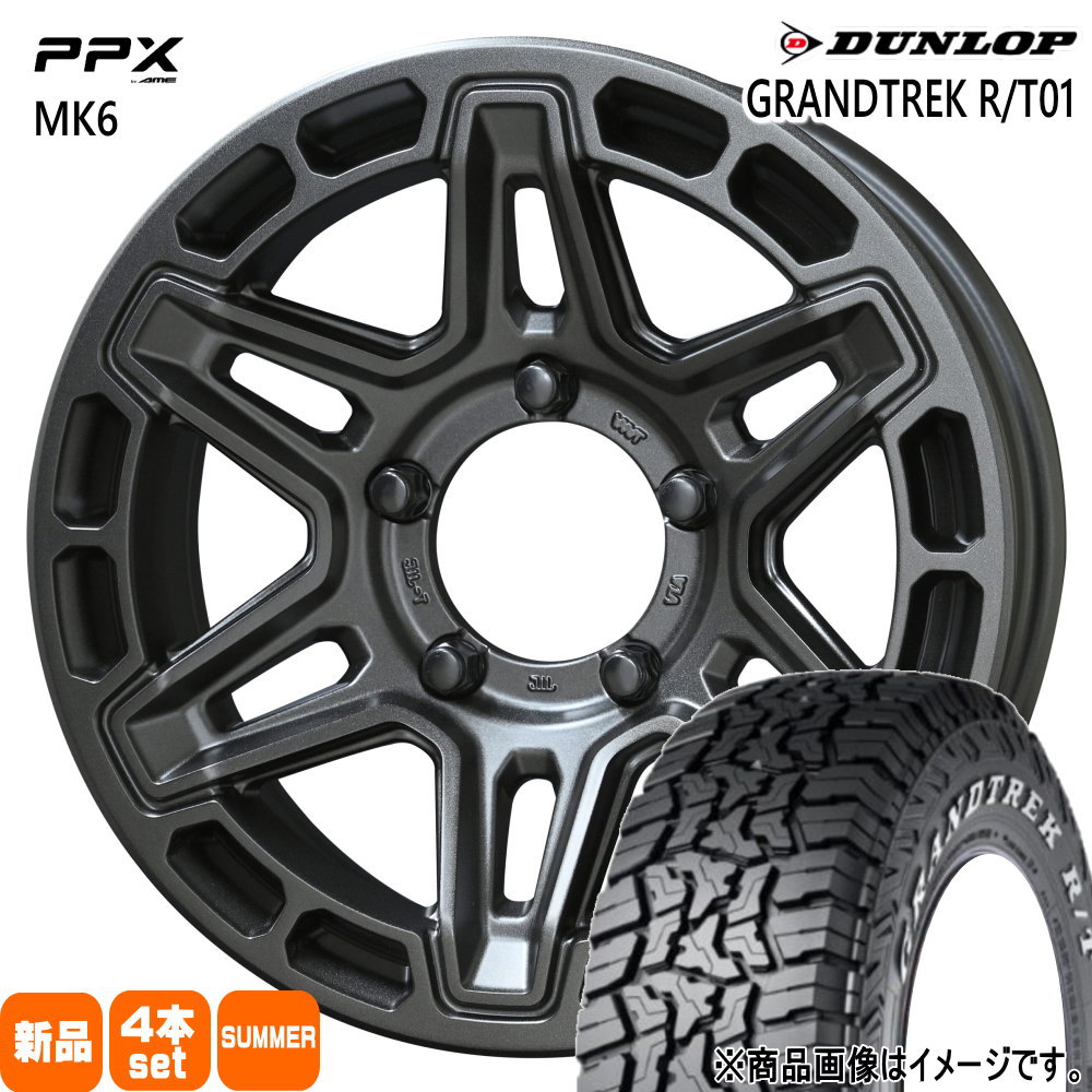 DUNLOP（ダンロップ） JB74 ジムニーシエラ JC74 ノマド 225/70R16 102