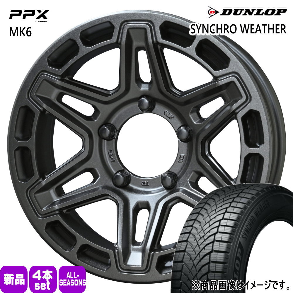 DUNLOP - JB74 ジムニーシエラ JC74 ノマド ダンロップ 215/70R16 100H SYNCHRO WEATHER 夏冬兼用 オール時季タイア PPX MK6