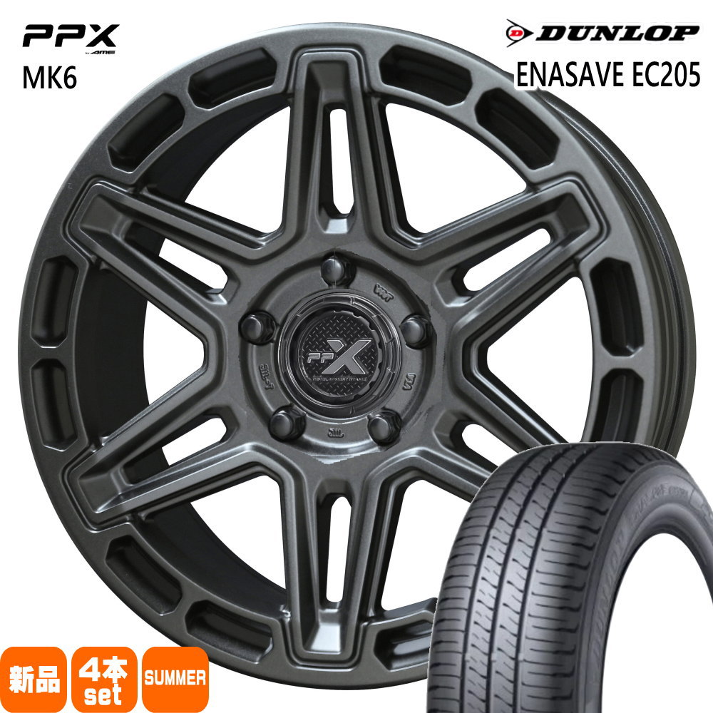 90系 ノア ヴォクシー/ジューク/フロンクス ダンロップ 205/60R16 92H ENASAVE EC205 夏用 サマータイヤ PPX MK6